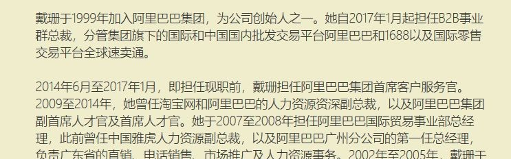  里昂主席回应欠薪传闻 承诺下周结算奖金  