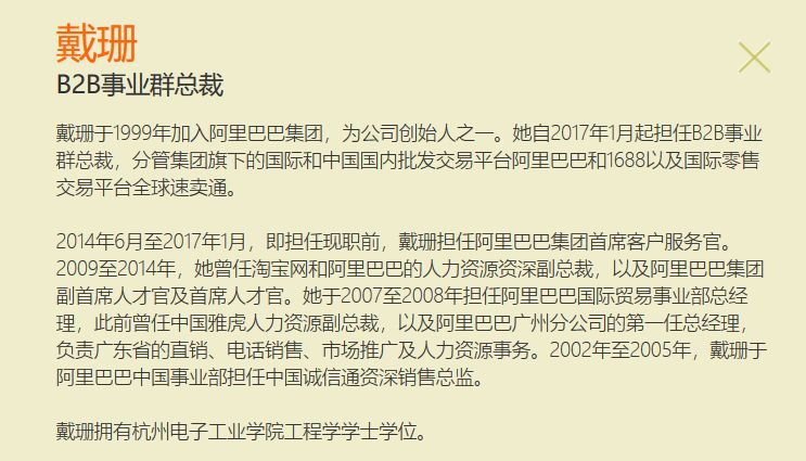  里昂主席回应欠薪传闻 承诺下周结算奖金  
